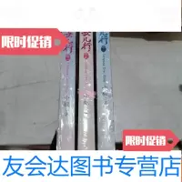 [二手9成新]洛阳女儿行·卷一、二、三全3册 9787802280809