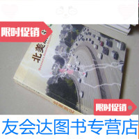 [二手9成新]北美游记 9783503961847