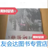 [二手9成新]一峰草堂师友书札() 9783557018108