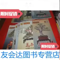 [二手9成新]花木盆景--盆景赏石版B版2010年1-12册(12本合售) 9783807407034