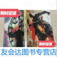 [二手9成新]《超人蝙蝠侠》同人本光辉宝典Vol.1光辉宝典Vol.2完结篇 9783563545100