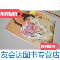 [二手9成新]新奇毛衫 9783506059671