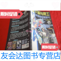 【二手9成新】地下城与勇士-霸气对招连击高段PK 9783503551611