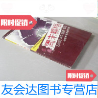 [二手9成新]周末顿悟——创新教育灵感下载 9783507528558