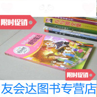 [二手9成新]小鬼的睿智魔法(英汉对照) 9783300245577