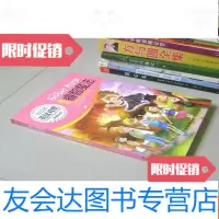[二手9成新]小鬼的睿智魔法(英汉对照) 9783300245577