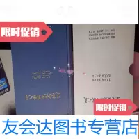 【二手9成新】退庵金先生罔仆之义（三刊（中韩文） 9783030362506
