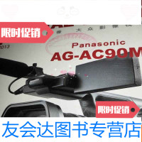 [二手9成新]大众摄影2013年AB版1-1224本有5光盘馆藏 9783010187662