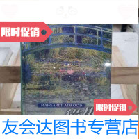 [二手9成新]猫眼 9787806572986