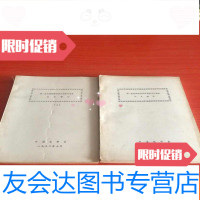 [二手9成新]次全国胶体及界面化学讨论会论文摘要+次全国胶体及界面? 9783313162571