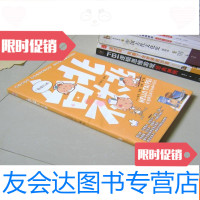 [二手9成新]台北不太北(旅游指南) 9783810587129