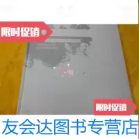 [二手9成新]山地的空间:山地建筑艺术研究会作品集1(签赠本硬12开) 9783229120108