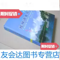 [二手9成新]桂林调查年鉴2013 9783300179759