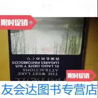 [二手9成新]西湖揽胜a2-2 9783802549821