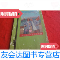 [二手9成新]老文件夹(见图) 9783556033133