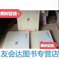 [二手9成新]法学家书坊:中国法学史(全3册)/何勤华著法律出版社 9787503661747