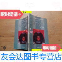 [二手9成新]绿色皇冠(中国当代女诗人抒情诗丛)/张烨著沈阳出版社 9787228881654