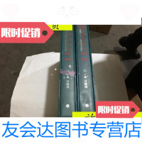 [二手9成新]二十世纪中国学院派绘画(上,下卷)..16开精装1印.带外盒/万峻 9787126614576