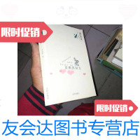 [二手9成新]《虚构的时光》/王永新沈阳出版社 9787228861314