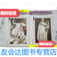 [二手9成新]荷马史诗全两卷:伊利亚特+奥德赛/荷马,罗念生,王焕生人民? 9787116533344