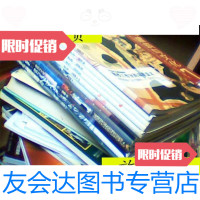 [二手9成新]建筑与文化2009年1--12期/建筑与文化杂志社建筑与文化杂志社 9787228855759