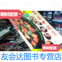 [二手9成新]简易中国菜/王蕙兰 9787228854740