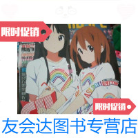 【二手9成新】动感新时代2011年4月3张*/动感新时代动感新时代 9787228854149