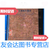 [二手9成新]电工仪器及量度(电工技术丛书)/杨寄凡编译中国科学图书仪器 9787228832755