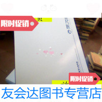 [二手9成新]壹尺匠心港珠澳大桥施工标准化/港珠澳大桥管理局 9787228854482
