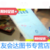 [二手9成新]刀具的检验/陆逢寅,翁心钧编机械工业出版社 9787228855621