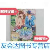 [二手9成新]紫藤管恋人/莎乐美知识出版社 9787126579258