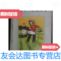 [二手9成新]王海四十年笔耕录签赠本/王海上海大学出版社 9787436014959