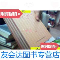[二手9成新]食品药品监督管理法律法规汇编1--4/广东省食品药品监督管理局 9787228854442