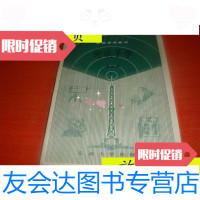 [二手9成新]光电子学/徐淦卿东南大学出版 9787741274654