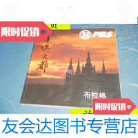 [二手9成新]布拉格:千塔之都(捷克版中文)/鲁开石等捷克 9787741263742