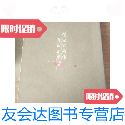 [二手9成新]元白诗笺证稿/陈寅恪生活·读书·新知三联书店 9787108009425