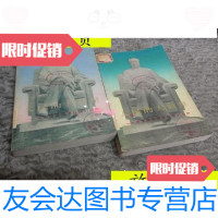 [二手9成新]人民的大救星人民的大救星续编两册合售/上海人民出版社上海? 9787436011711