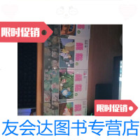 [二手9成新]龙猫1.2.3.4卷全[漫画全彩色/宫崎骏 9787228861350