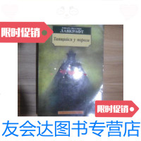 [二手9成新]学.楷书《多宝塔碑》/项未来编著科学普及出版社 9787280073106