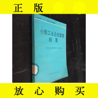 [二手9成新]病理学(供高职<5年制>护理助产检验药剂卫生保健康复口腔工 9787280039887