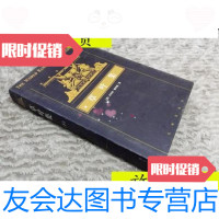 [二手9成新]世界文库草叶集下册/(美)沃尔特·惠特曼原著九州出版 9787436013697