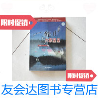 [二手9成新]一轮月亮与六颗星星(布克奖得主的代表力作)/迈克尔*翁达杰[英 9787126585005