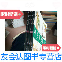 [二手9成新]花店花艺设计丛书:花束花篮设计环境花艺设计节庆花艺设计婚? 9787228853450