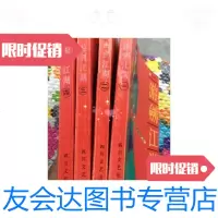 [二手9成新]游剑江湖(全四册)/梁羽生著四川文艺出版社 9787436005631