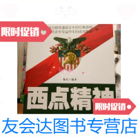 [二手9成新]面点制作技术/中国商业出版社供稿中国商业出版社 9787280057450