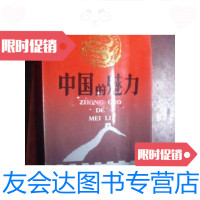 [二手9成新]聚氯乙烯1982.2/锦西化工研究院锦西化工研究院 9787280053173