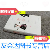 [二手9成新]裙裙之美-日本女生制服史/[日]难波知子著;王柏静译新星出版社 9787436012544