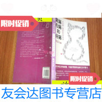 [二手9成新]黑猫、白猫和好猫:对世事人情的经济学思考/熊秉元著山西人民? 9787203061229