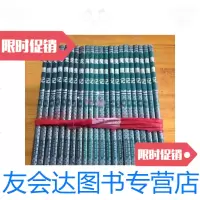 [二手9成新]武侠武侠魔鹰记奇功异学系列(1-14册全)/龙人中国戏剧 9787741263094