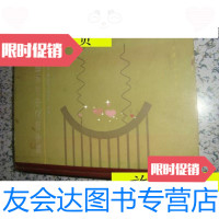 [二手9成新]数据传输与计算机网络/王臣国防工业出版 9787741274587